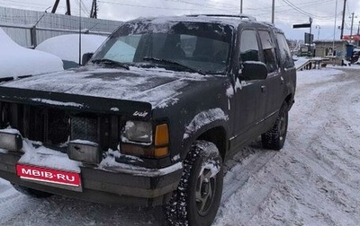 Ford Explorer III, 1994 год, 1 фотография