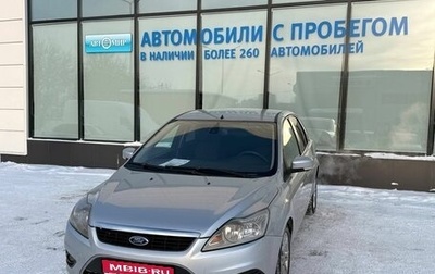 Ford Focus II рестайлинг, 2008 год, 467 000 рублей, 1 фотография