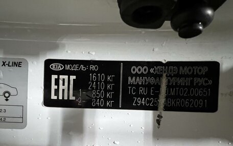 KIA Rio IV, 2019 год, 999 000 рублей, 22 фотография