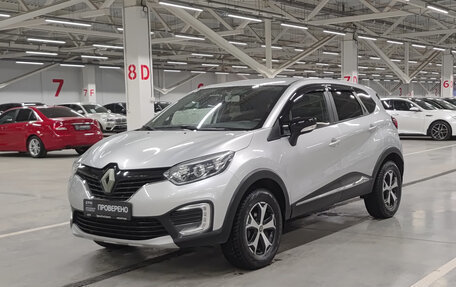 Renault Kaptur I рестайлинг, 2018 год, 1 549 000 рублей, 1 фотография