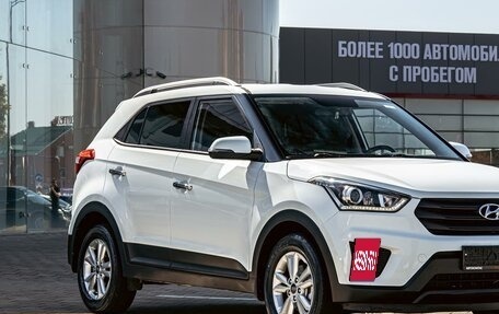 Hyundai Creta I рестайлинг, 2020 год, 1 595 000 рублей, 7 фотография