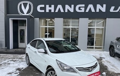 Hyundai Solaris II рестайлинг, 2016 год, 830 000 рублей, 1 фотография