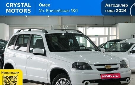 Chevrolet Niva I рестайлинг, 2019 год, 819 000 рублей, 1 фотография
