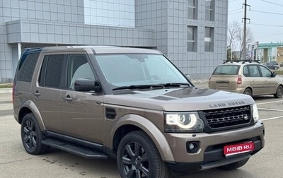 Land Rover Discovery IV, 2013 год, 1 750 000 рублей, 1 фотография