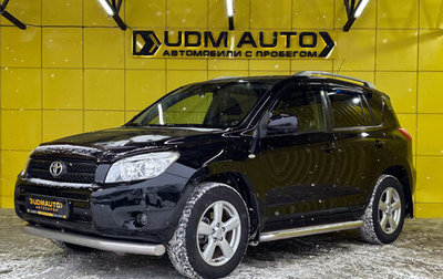 Toyota RAV4, 2007 год, 949 000 рублей, 1 фотография