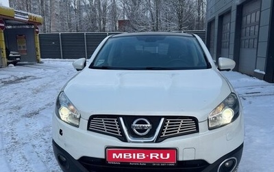 Nissan Qashqai, 2013 год, 1 495 000 рублей, 1 фотография