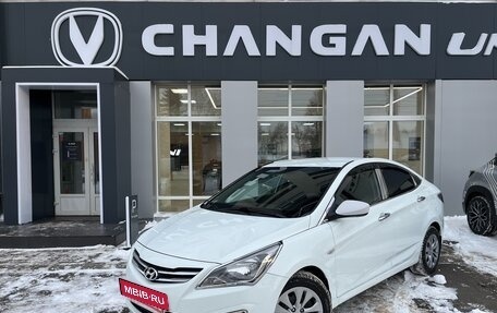 Hyundai Solaris II рестайлинг, 2016 год, 830 000 рублей, 6 фотография