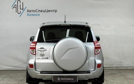 Toyota RAV4, 2011 год, 1 599 800 рублей, 13 фотография
