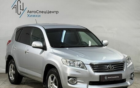 Toyota RAV4, 2011 год, 1 599 800 рублей, 14 фотография