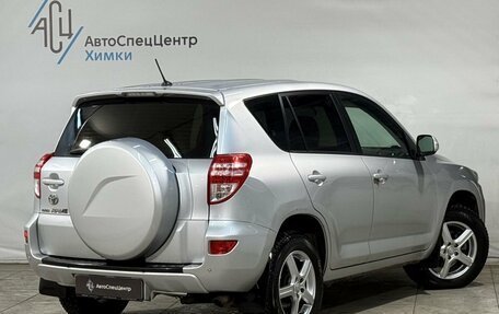 Toyota RAV4, 2011 год, 1 599 800 рублей, 2 фотография