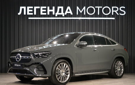 Mercedes-Benz GLE Coupe, 2025 год, 16 590 000 рублей, 1 фотография