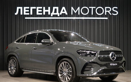 Mercedes-Benz GLE Coupe, 2025 год, 16 590 000 рублей, 5 фотография