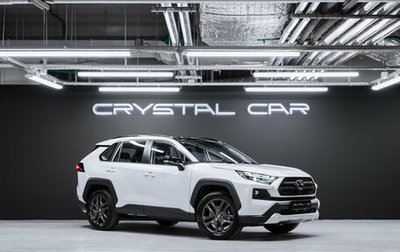 Toyota RAV4, 2025 год, 4 420 000 рублей, 1 фотография