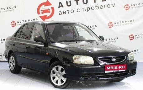 Hyundai Accent II, 2008 год, 429 000 рублей, 1 фотография