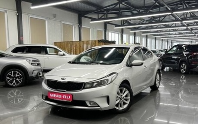 KIA Cerato III, 2017 год, 1 525 000 рублей, 1 фотография