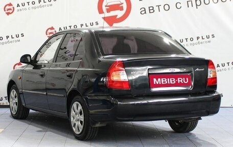 Hyundai Accent II, 2008 год, 429 000 рублей, 2 фотография