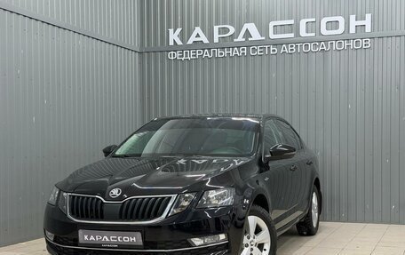 Skoda Octavia, 2019 год, 1 769 000 рублей, 1 фотография