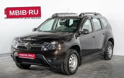 Renault Duster I рестайлинг, 2016 год, 1 380 000 рублей, 1 фотография