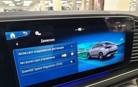 Mercedes-Benz GLE Coupe AMG, 2025 год, 17 699 000 рублей, 24 фотография