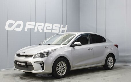 KIA Rio IV, 2019 год, 1 390 000 рублей, 1 фотография