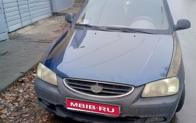 Hyundai Accent II, 2007 год, 220 000 рублей, 1 фотография