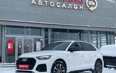 Audi Q5, 2023 год, 5 000 000 рублей, 1 фотография
