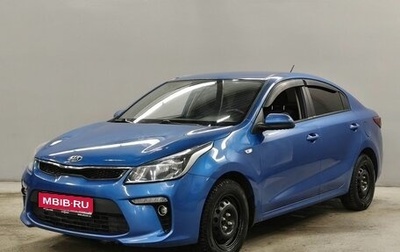 KIA Rio IV, 2019 год, 1 360 000 рублей, 1 фотография