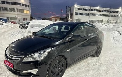 Hyundai Solaris II рестайлинг, 2015 год, 760 000 рублей, 1 фотография