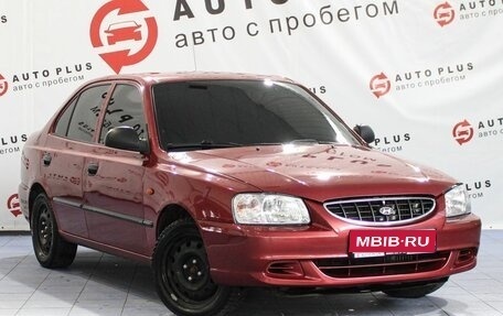 Hyundai Accent II, 2003 год, 379 000 рублей, 1 фотография