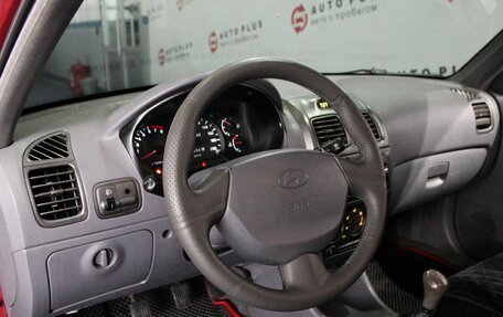 Hyundai Accent II, 2003 год, 379 000 рублей, 7 фотография