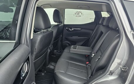 Nissan Qashqai, 2021 год, 2 239 000 рублей, 11 фотография