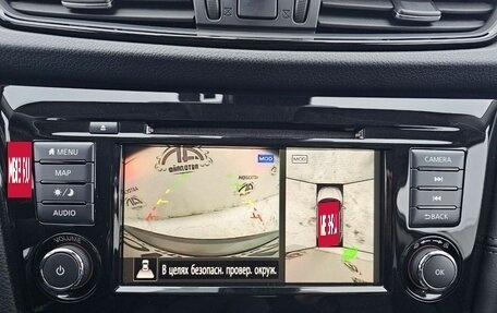 Nissan Qashqai, 2021 год, 2 239 000 рублей, 23 фотография