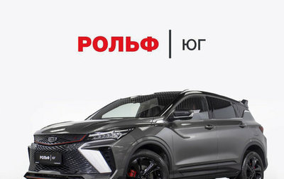 Geely Coolray I, 2024 год, 1 848 000 рублей, 1 фотография