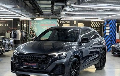 Audi Q8 I, 2025 год, 15 250 000 рублей, 1 фотография