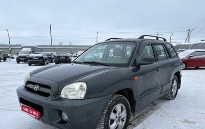 Hyundai Santa Fe Classic, 2008 год, 650 000 рублей, 1 фотография