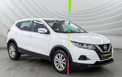 Nissan Qashqai, 2021 год, 1 898 000 рублей, 1 фотография