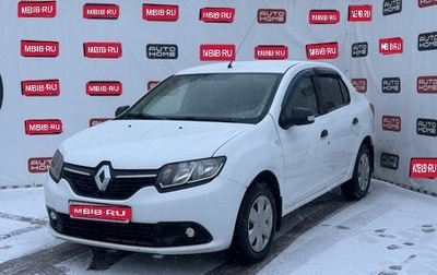 Renault Logan II, 2017 год, 399 990 рублей, 1 фотография