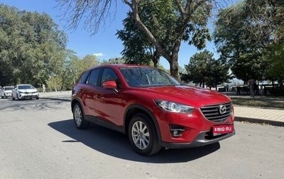 Mazda CX-5 II, 2016 год, 1 900 000 рублей, 1 фотография