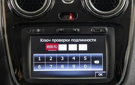 Renault Dokker, 2019 год, 1 248 000 рублей, 30 фотография