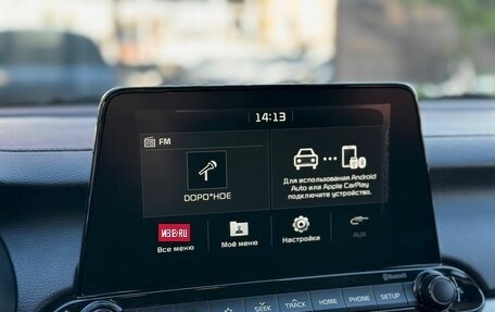 KIA Cerato IV, 2019 год, 1 900 000 рублей, 25 фотография