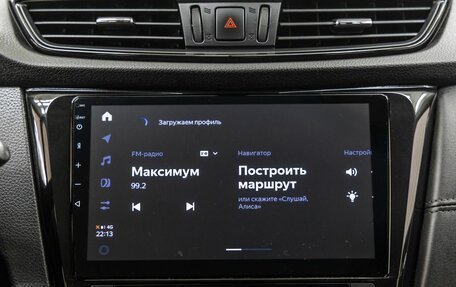 Nissan Qashqai, 2021 год, 1 898 000 рублей, 26 фотография