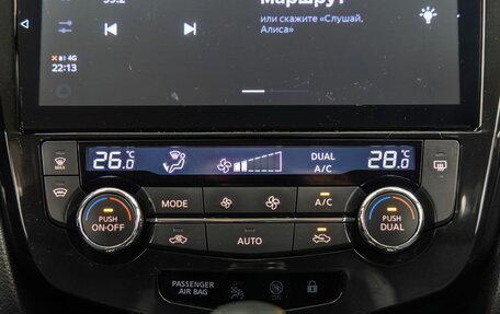 Nissan Qashqai, 2021 год, 1 898 000 рублей, 27 фотография