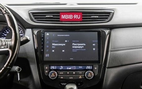 Nissan Qashqai, 2021 год, 1 898 000 рублей, 24 фотография