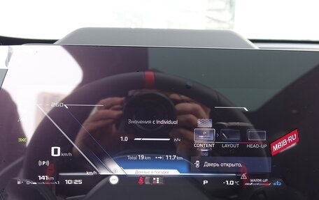 BMW X1, 2025 год, 6 950 000 рублей, 13 фотография