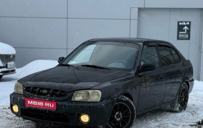 Hyundai Accent II, 2001 год, 199 000 рублей, 1 фотография
