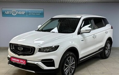 Geely Atlas, 2021 год, 2 048 000 рублей, 1 фотография