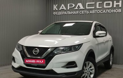 Nissan Qashqai, 2019 год, 1 320 000 рублей, 1 фотография