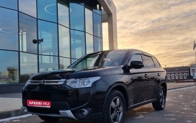 Mitsubishi Outlander III рестайлинг 3, 2014 год, 1 250 000 рублей, 1 фотография