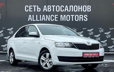 Skoda Rapid I, 2014 год, 765 000 рублей, 1 фотография