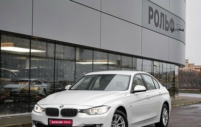 BMW 3 серия, 2014 год, 1 999 000 рублей, 1 фотография